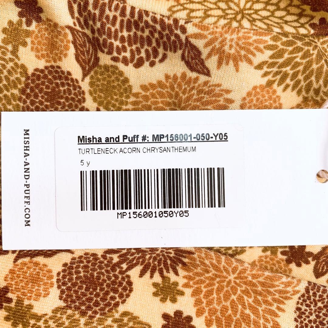 新品タグ付き‼︎misha&puff タートルネック 5y ミーシャアンドパフ