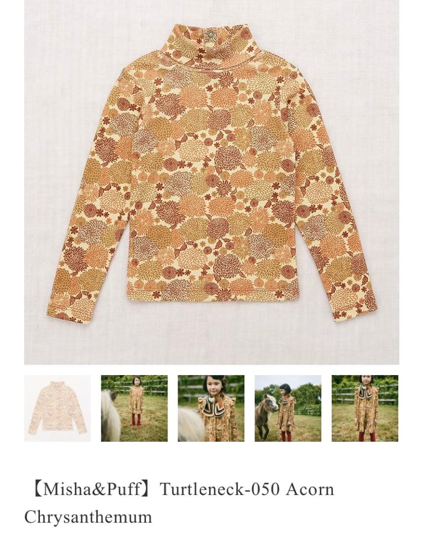 新品タグ付き‼︎misha&puff タートルネック 5y ミーシャアンドパフ