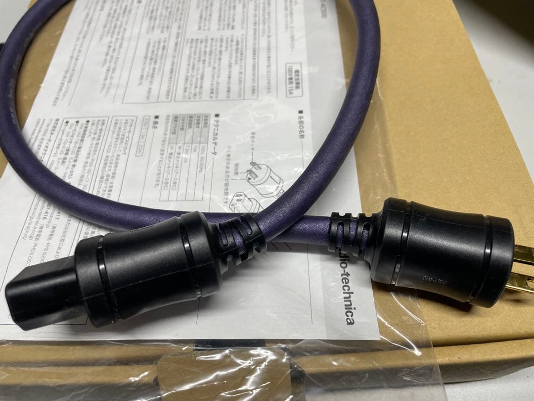 オーディオテクニカ　AT-AC500 電源ケーブル　美品