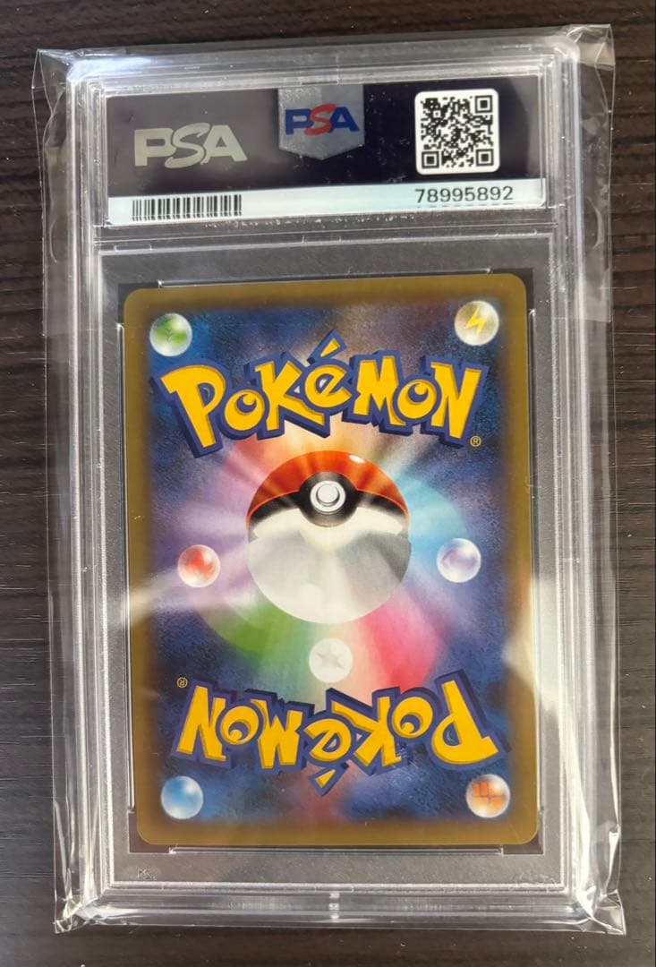 し*ば様 ミュウツーEX プロモカードパック 25th ANNIVERSARY