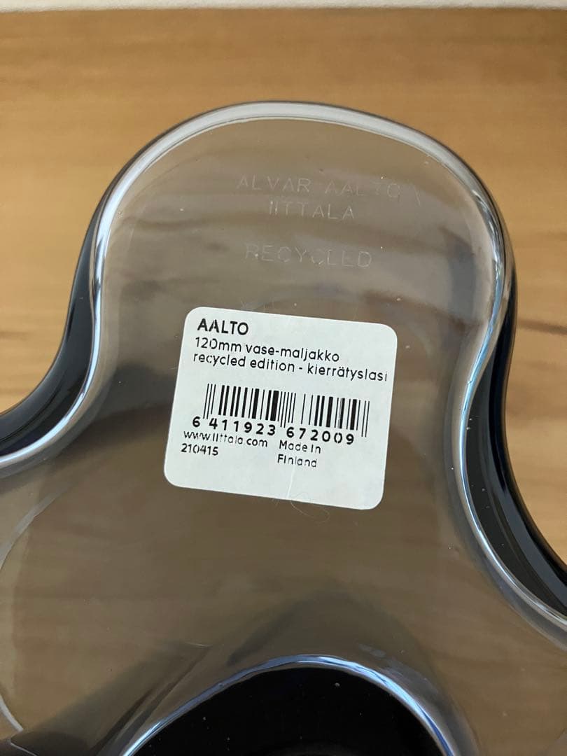  アアルトベース　120mm リサイクルエディション