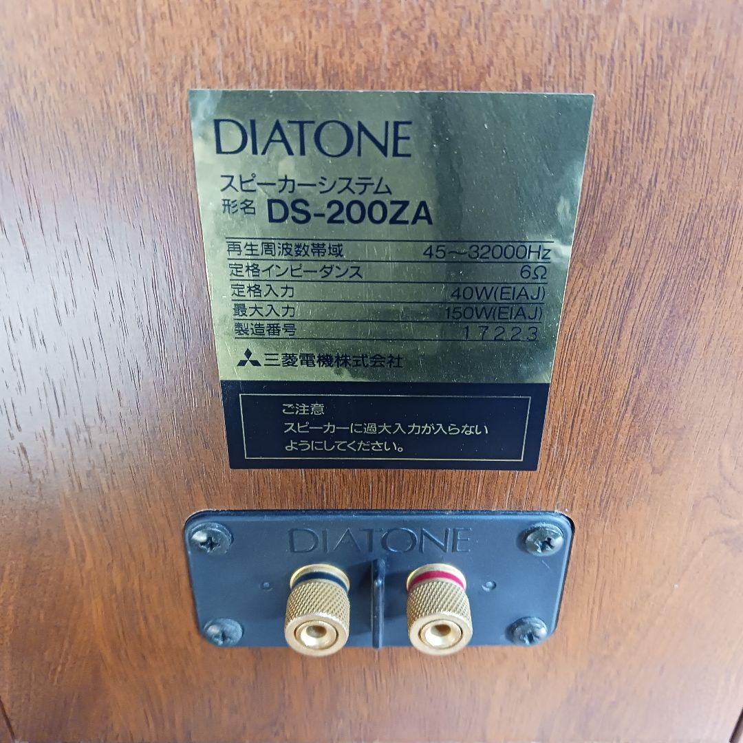 DIATONE/ダイヤトーン　DS-200ZA　ペア　エッジ張り替え品