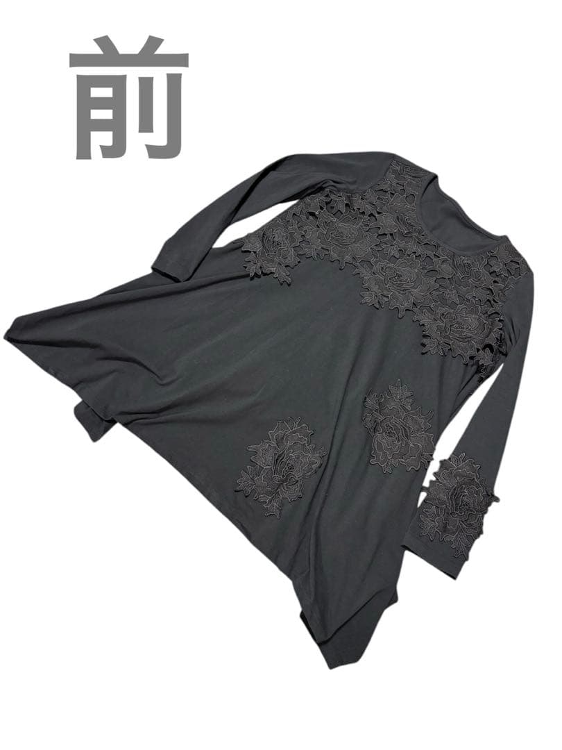 エイココンドウ 黒 刺繍 チュニック ゆったり目