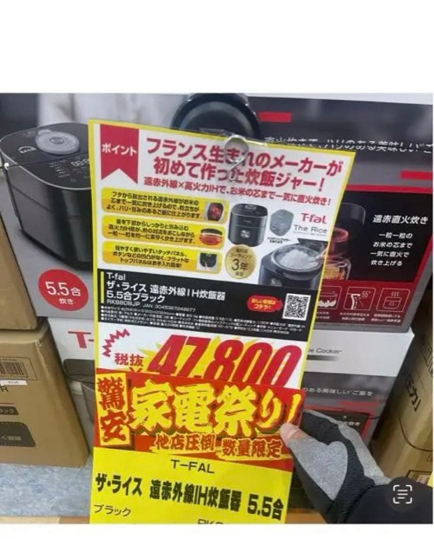 T-FAL 電気圧力鍋 5.5L デジタル