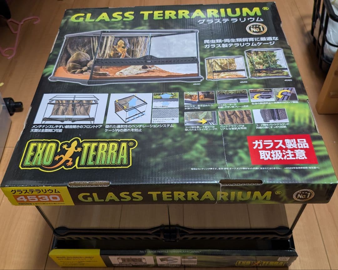 【セット】GLASS TERRARIUM 4530+コンパクトトップ30