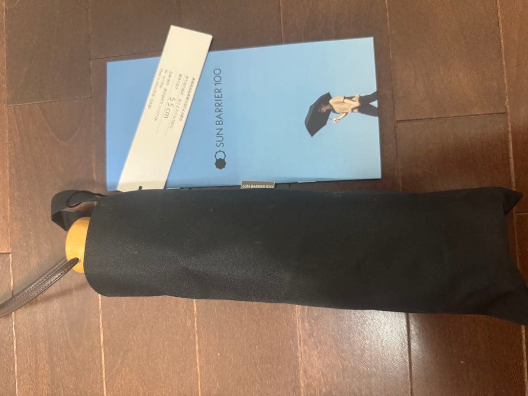 SUN BARRIER 100 折りたたみ日傘 黒