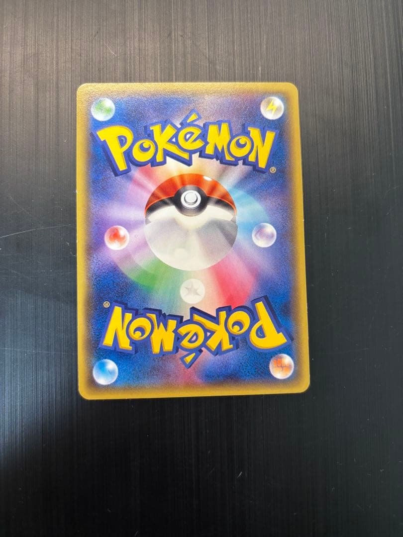 美品　あったかピカチュウ 097/XY-P