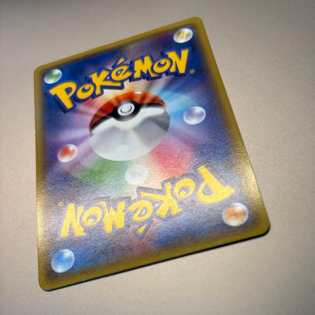 美品　あったかピカチュウ 097/XY-P