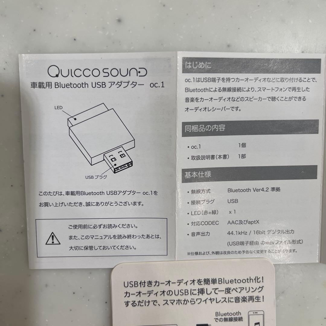 OKARA oc.1 Bluetooth レシーバー