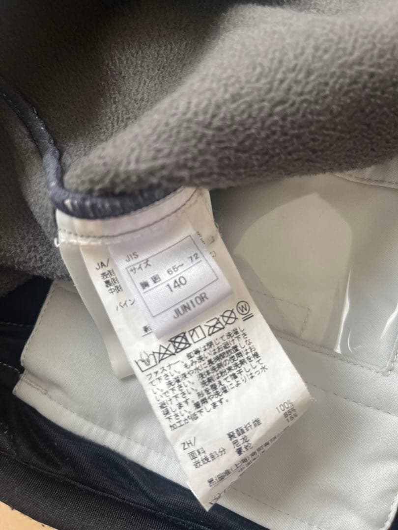 オンヨネ セットアップ 140・150