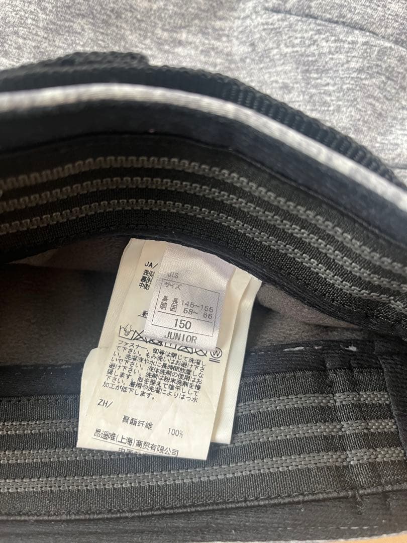 オンヨネ セットアップ 140・150