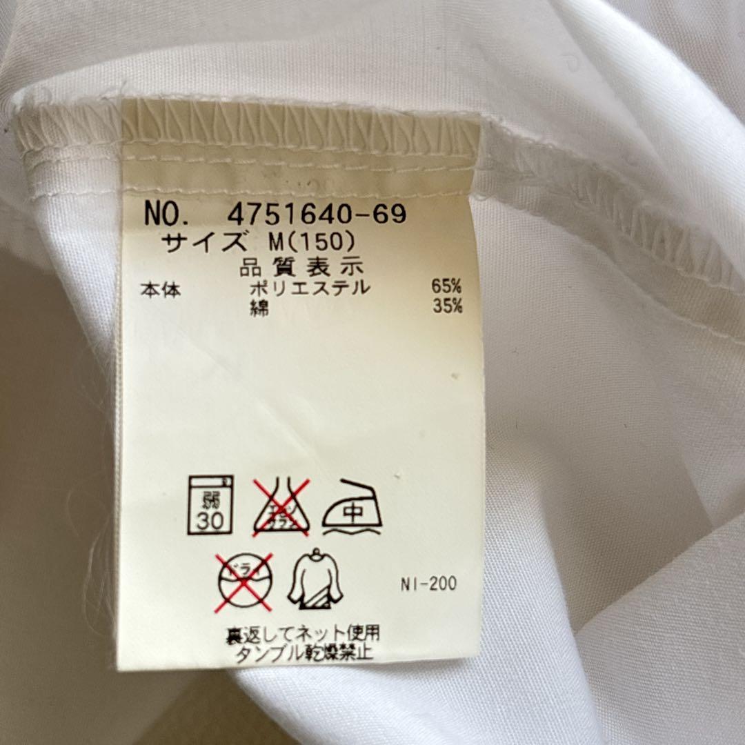 美品✨ポンポネット　フォーマル スーツ M 150 定番 卒服 受験 面接