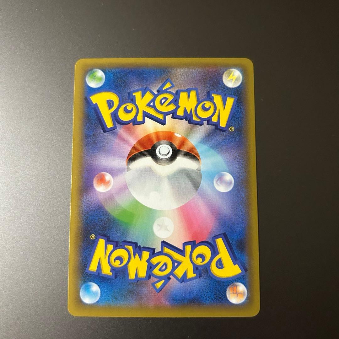 ポケモンカード MレックウザEX 25th ②