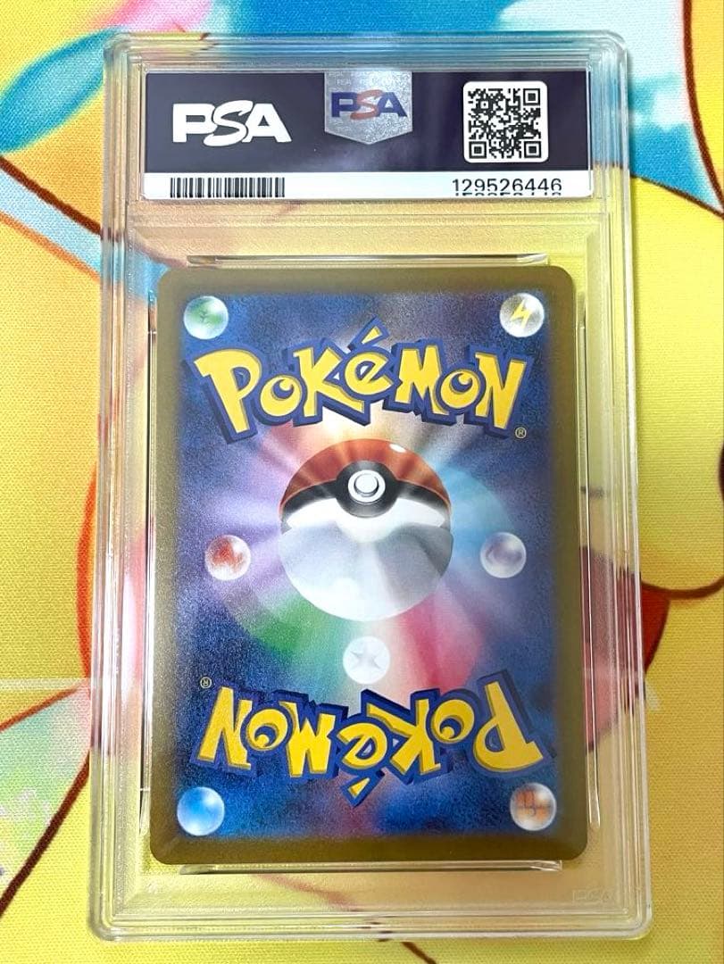 【PSA10】ルギアV：ミステリーボックス S-Pプロモカード 322