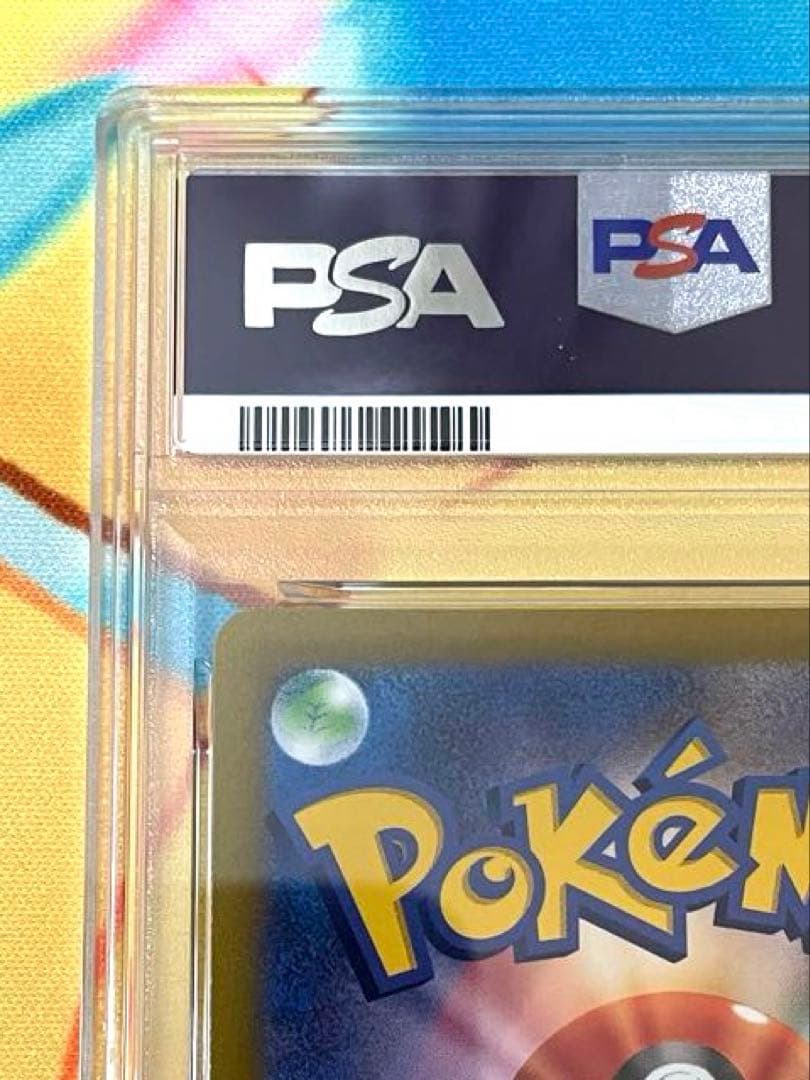 【PSA10】ルギアV：ミステリーボックス S-Pプロモカード 322