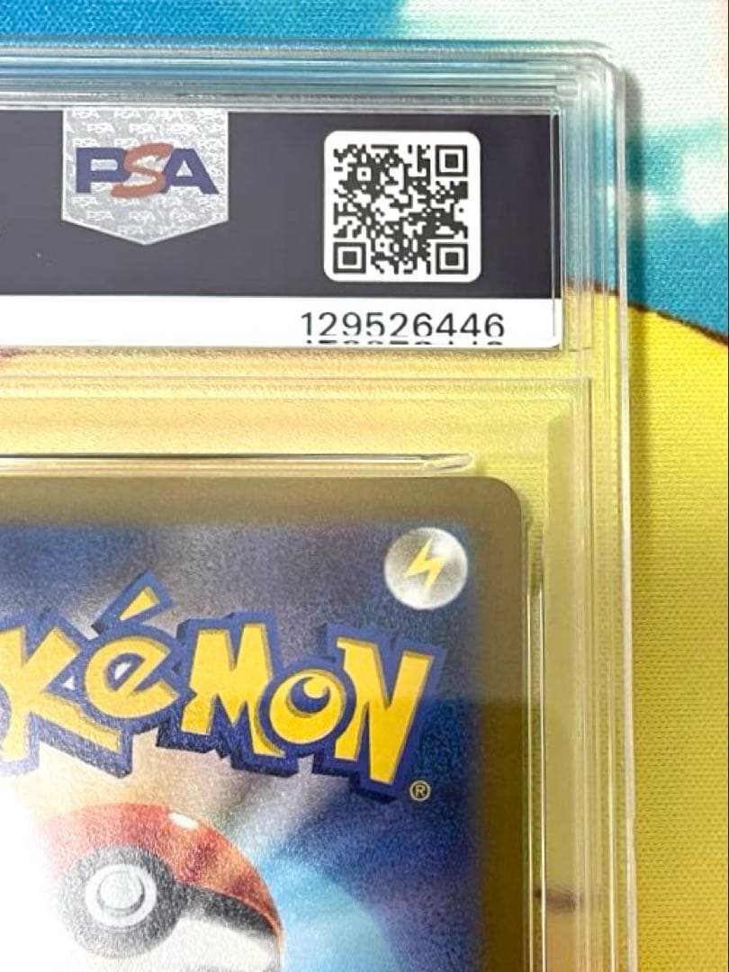 【PSA10】ルギアV：ミステリーボックス S-Pプロモカード 322