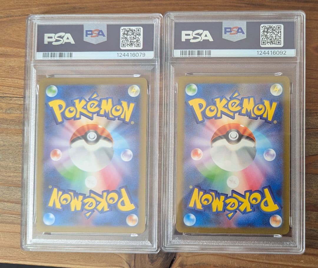 【PSA10】ピカチュウ げきとうスパーク Pikachu 2枚セット