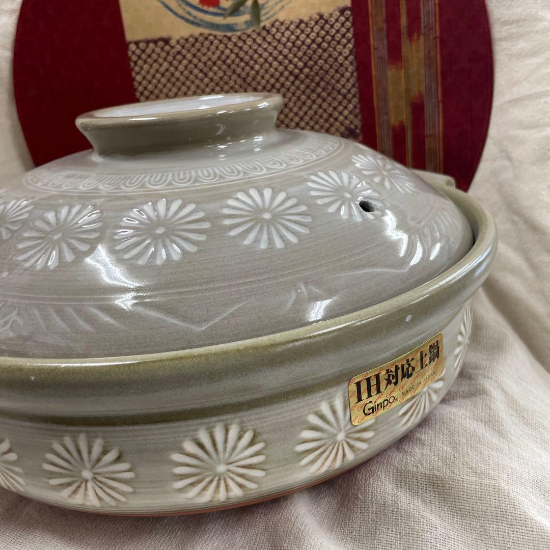 IH・直火・ラジエントヒーター使用可能　日本製　土鍋　10号