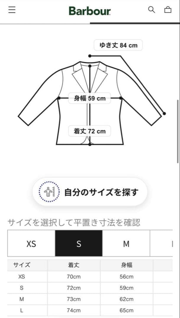 Barbour × Levi's bedale ビデイル バブアー リーバイス