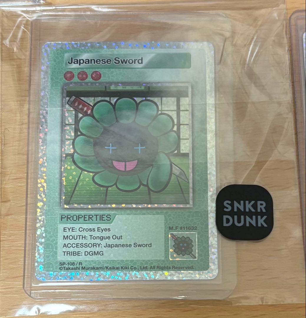 村上隆　108フラワーズ　まとめ売り　psa10など