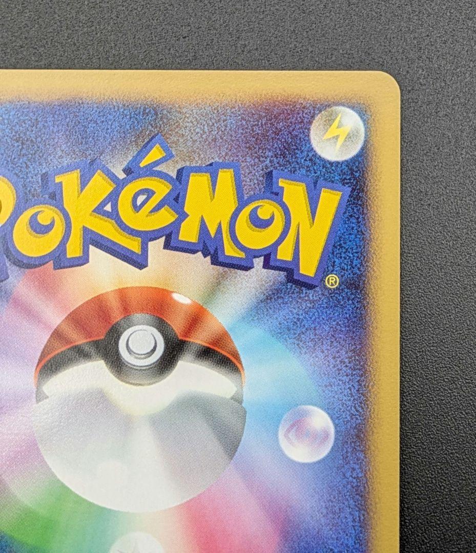 【状態A-】ミュウ LV.40 ひかる闇 DP3 DPBP#182