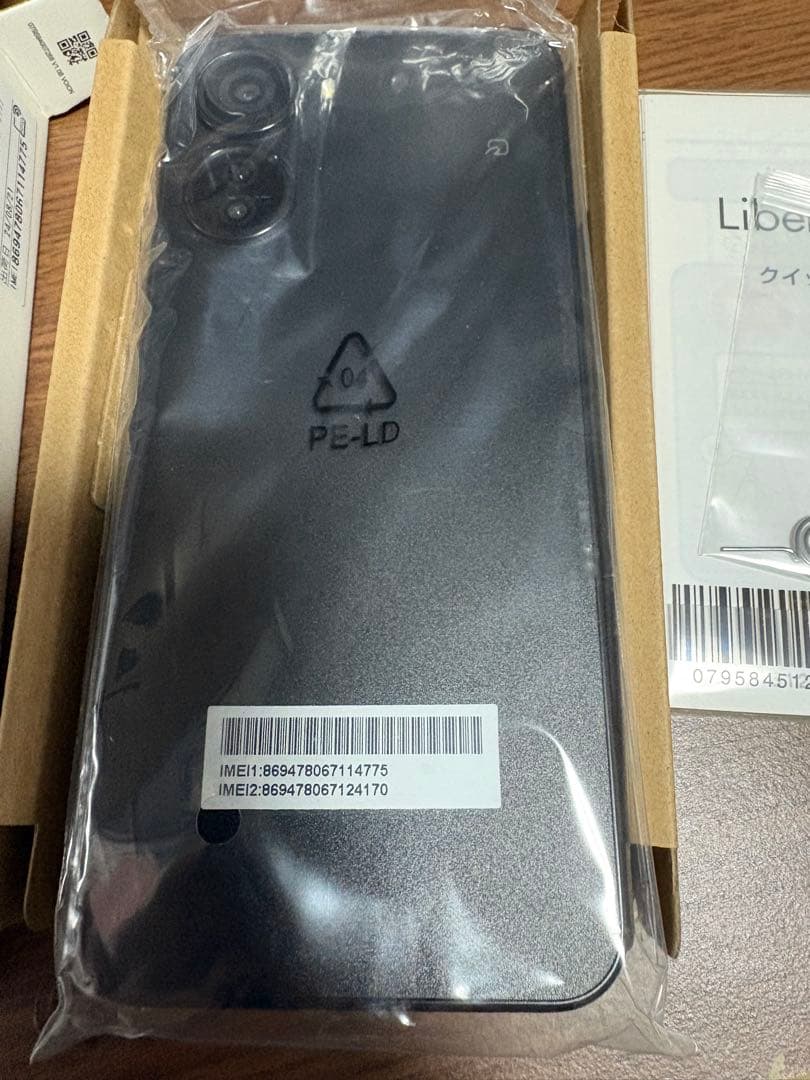 Libero 5G IV Y!mobile スマートフォン本体