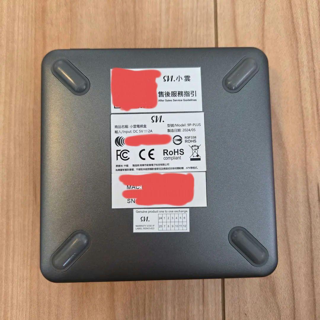 m*a様 SviCloud 9P スマートTVボックス おまけ付き