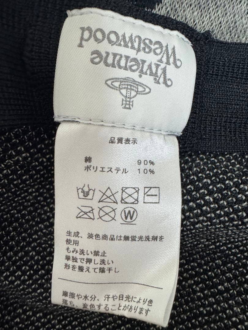 Marine Westwood POSTCODES サーモベレー