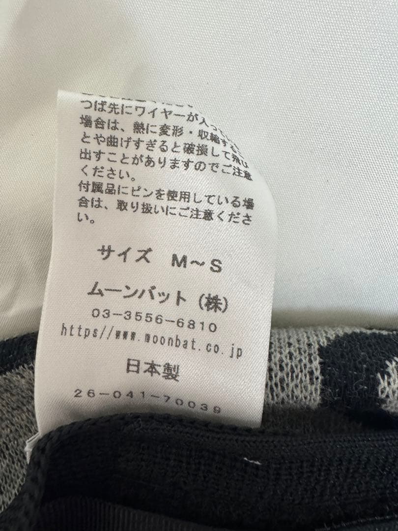 Marine Westwood POSTCODES サーモベレー