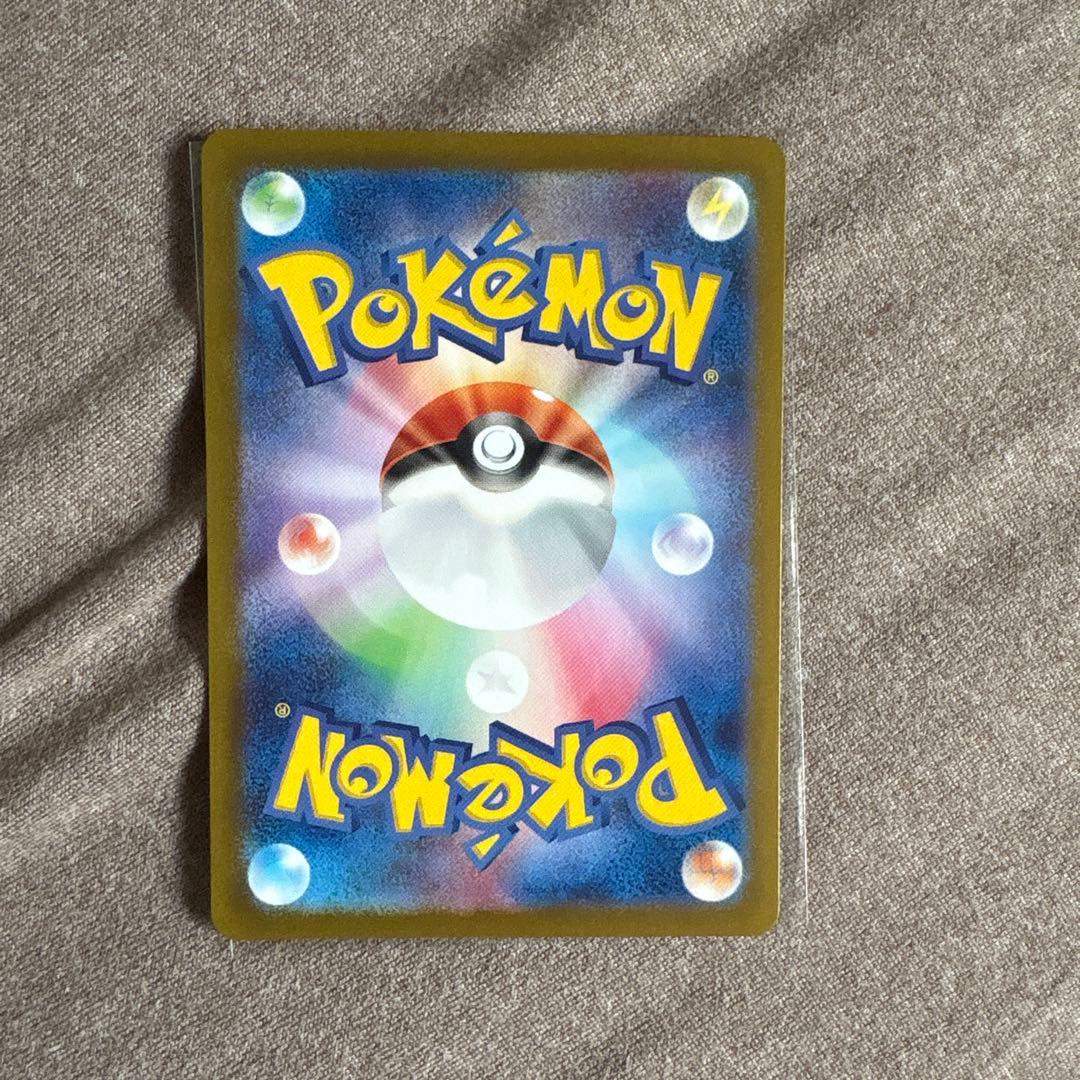 ミュウツーex sar 125/098 ロケット団の栄光