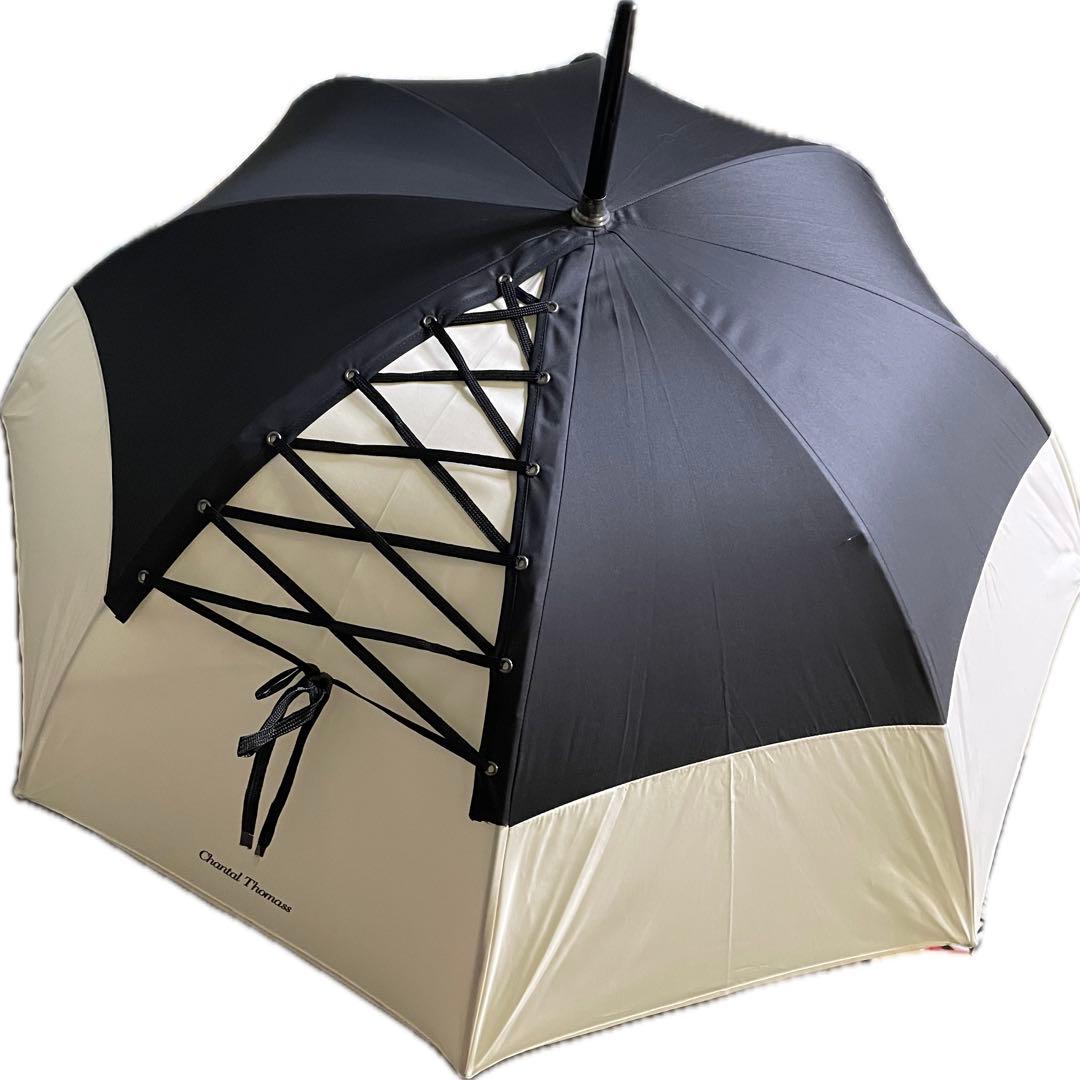 未使用 Chantal Thomass 晴雨兼用傘 長傘 シャンタルトーマス