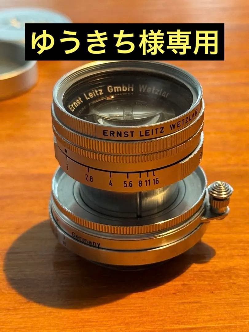 【ゆうきち】Leica Summicron f=5cm 1:2 沈胴ズミク