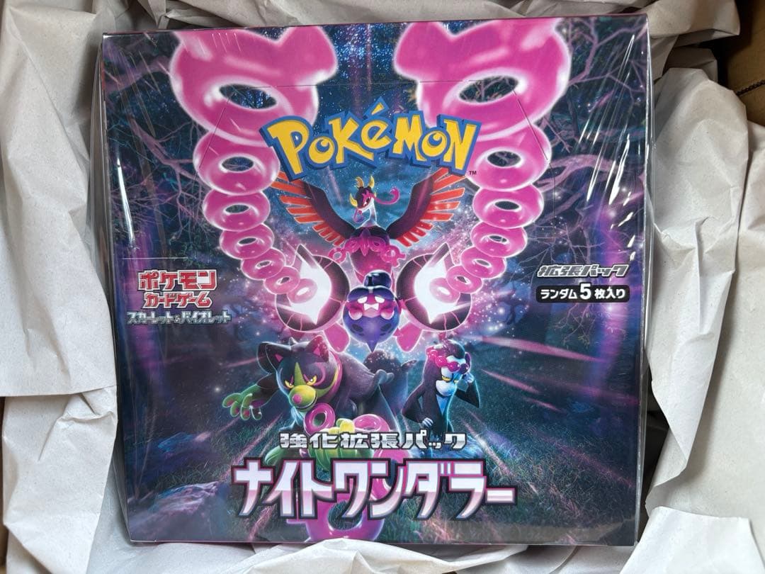 【新品・未開封】ナイトワンダラー　box シュリンク付き