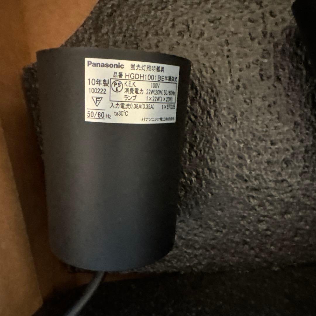 パナソニック　ダイニングペンダント MODIFY HGD1001BE 3個セット