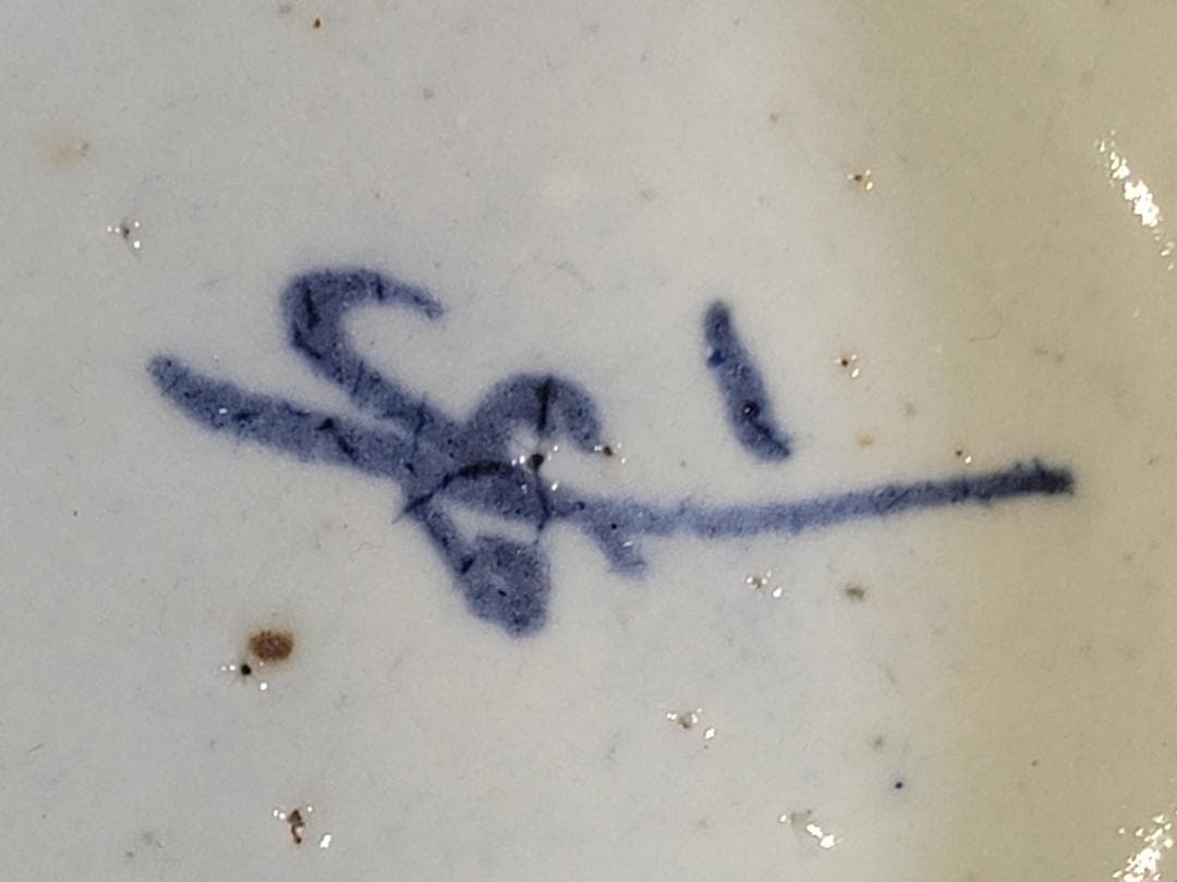 茶道具 中国 青花 碗 古染付 菓子鉢 DT601中国 陽刻 蓮紋 青磁 燭台