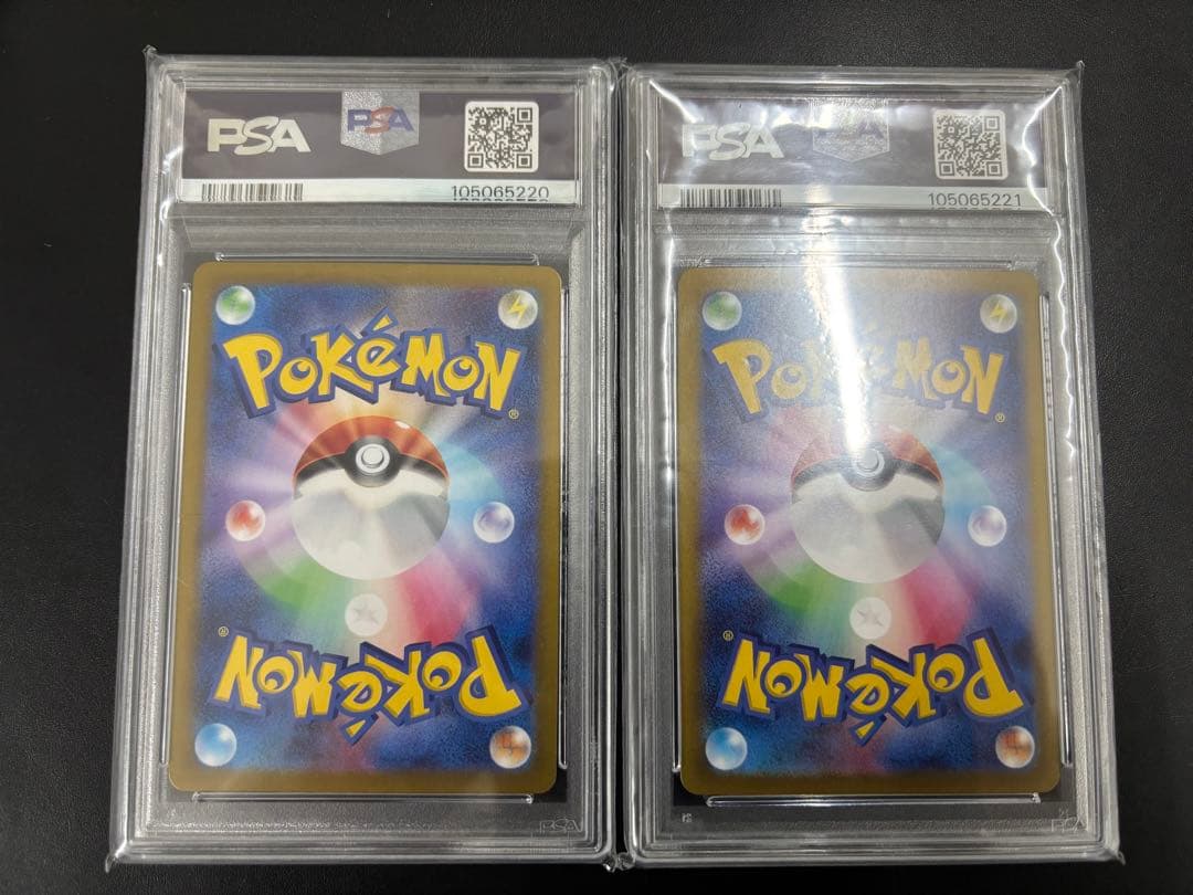 連番 PSA10 ナンジャモのハラバリーex 130/100 114/100