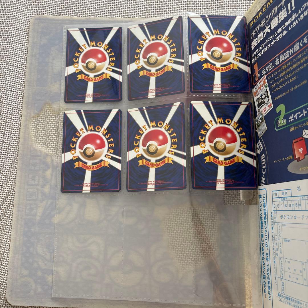 み*こ様 旧裏　ポケモンカード neo プレミアムファイル2