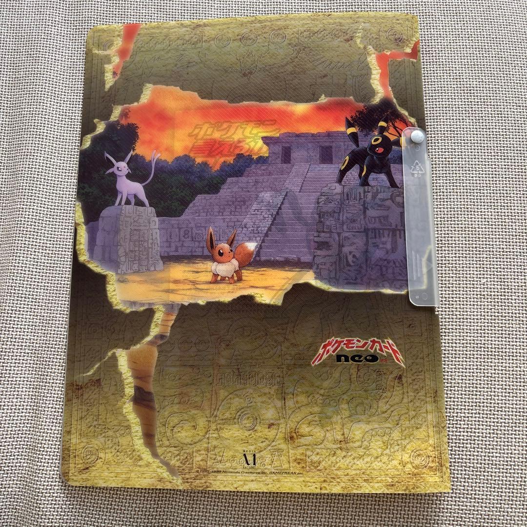 み*こ様 旧裏　ポケモンカード neo プレミアムファイル2