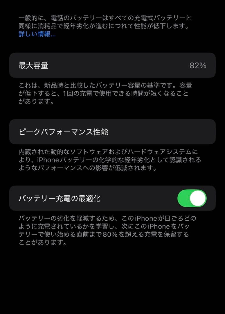 iPhone14 pro 256GB SIMフリー パープル