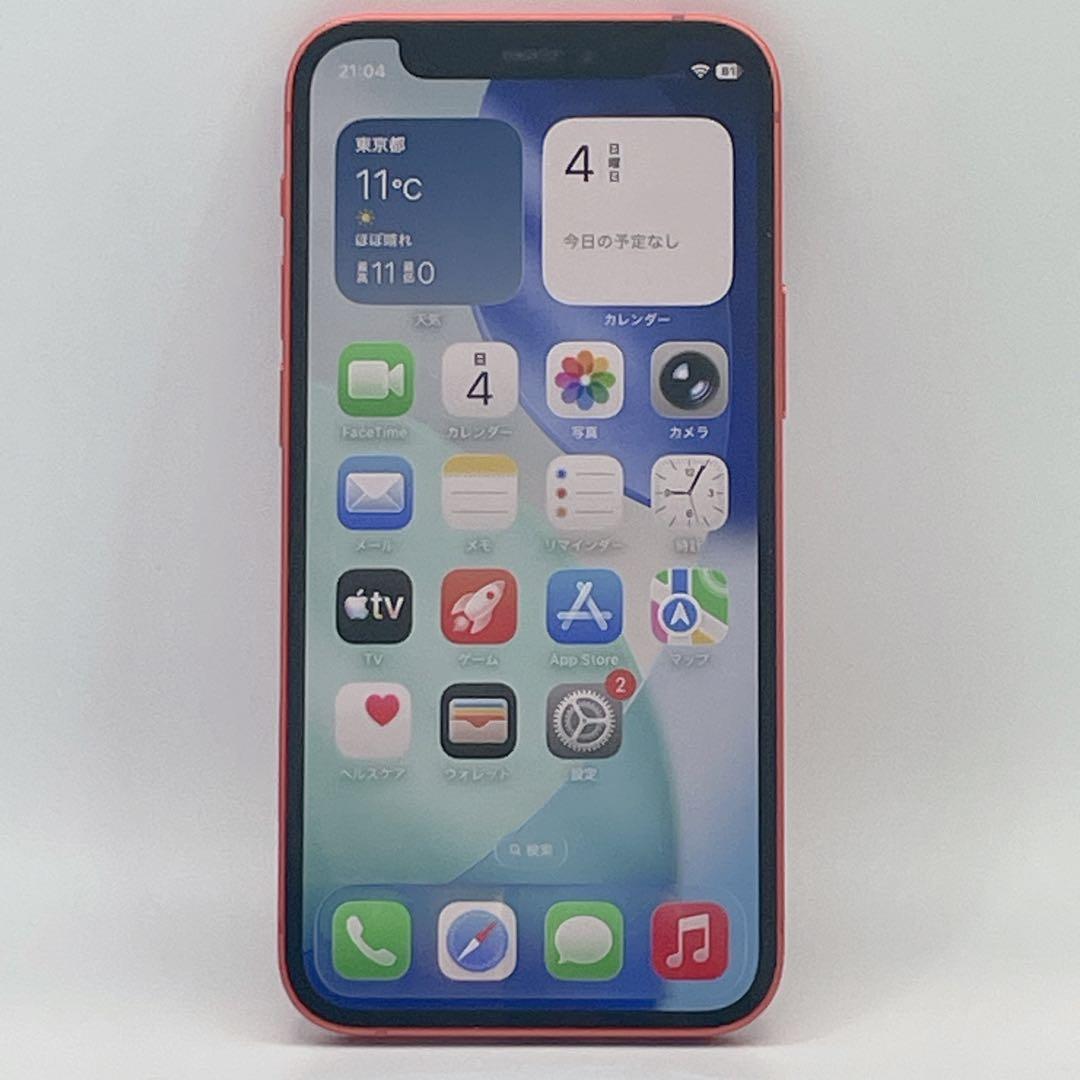 【美品】iPhone12 mini バッテリー100% 64GB SIMフリー