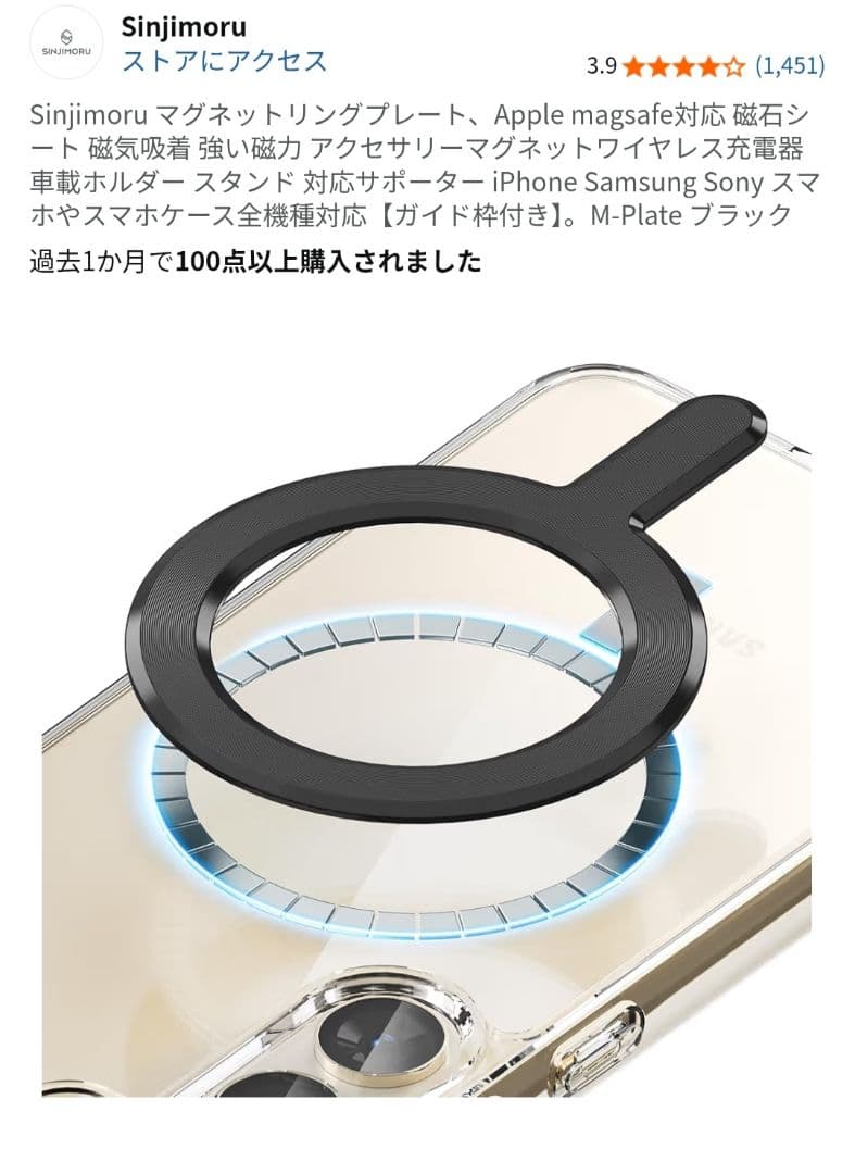 OnePlus15 グローバル版 16GB 512GB ブラック