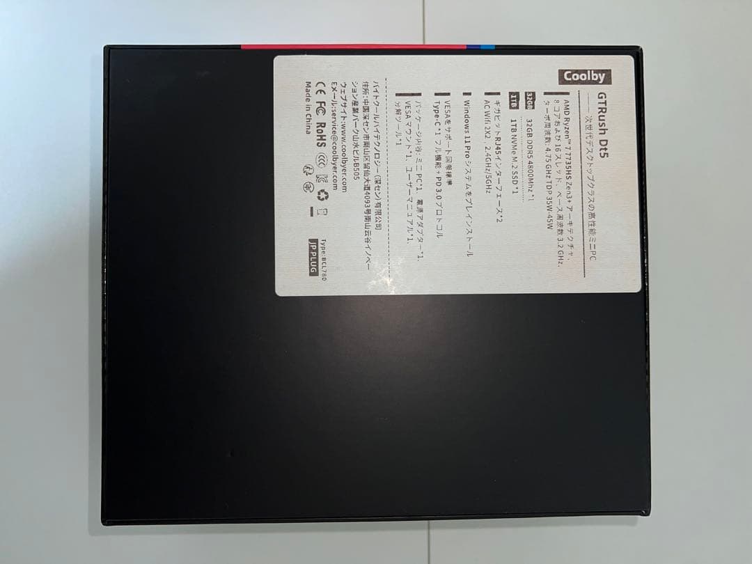 Coolby GTRush D5 ミニPC