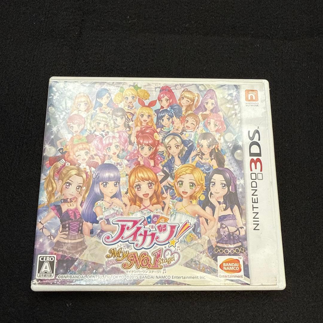 2点セットアイカツ！My No.1 Stage・アイカツ！シンデレラレッスン