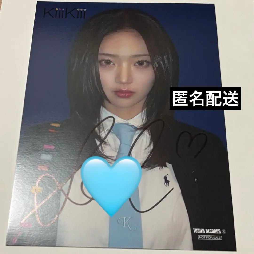kiiikiii イソル タワレコ オフイベ 直筆 サイン入り ポストカード