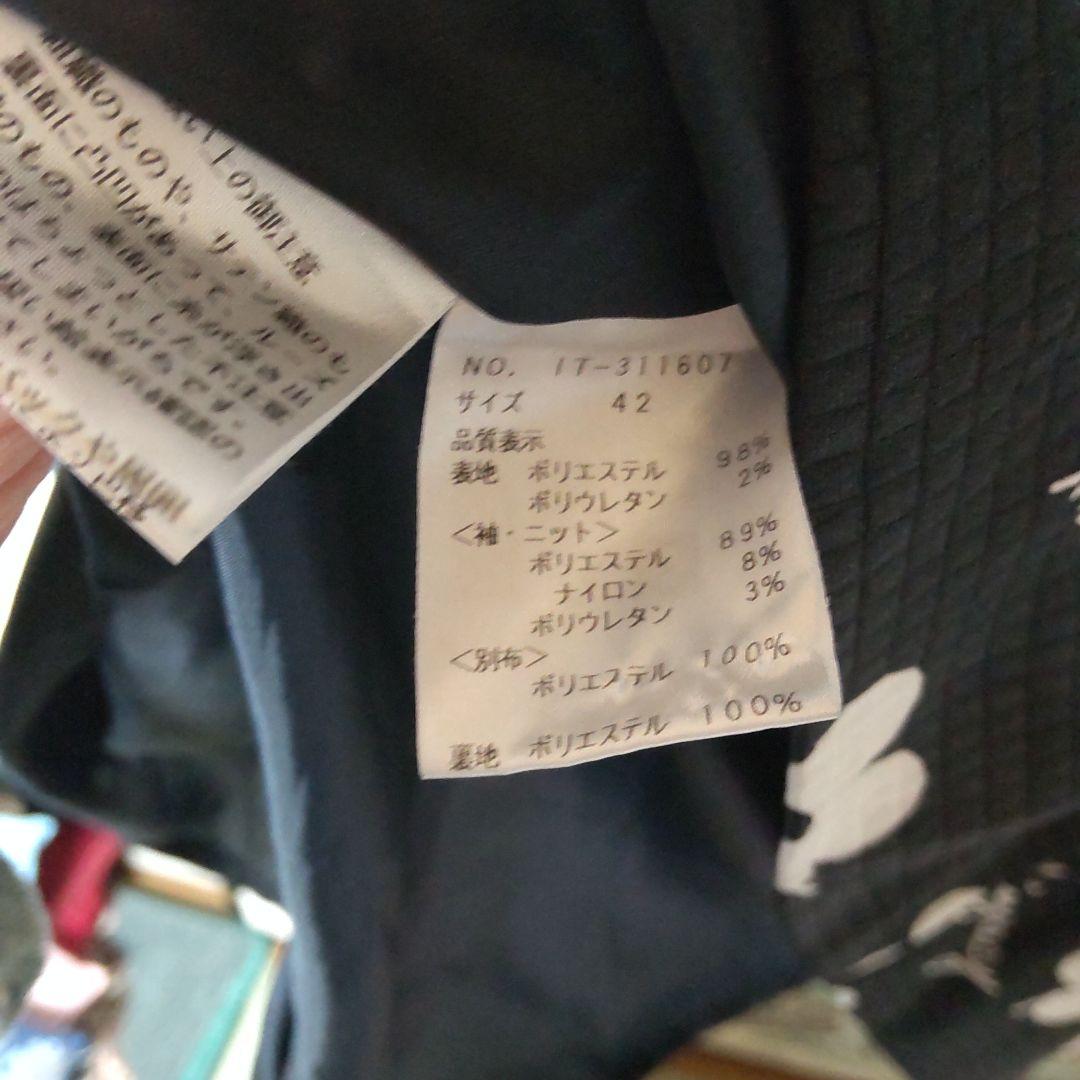 エムズグレイシーファーティペット、ワンピース４２サイズブラックセット売り