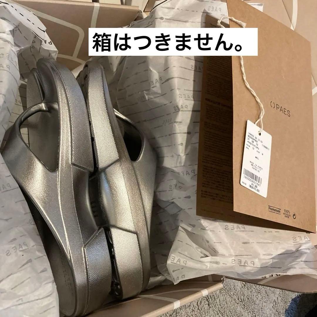 paes サンダル　シルバー　Mサイズ
