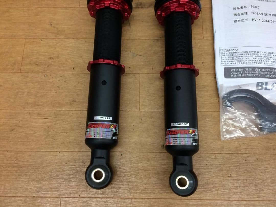 s*g様 BLITZブリッツ車高調　HV37スカイライン　51フーガ/シーマ　フ