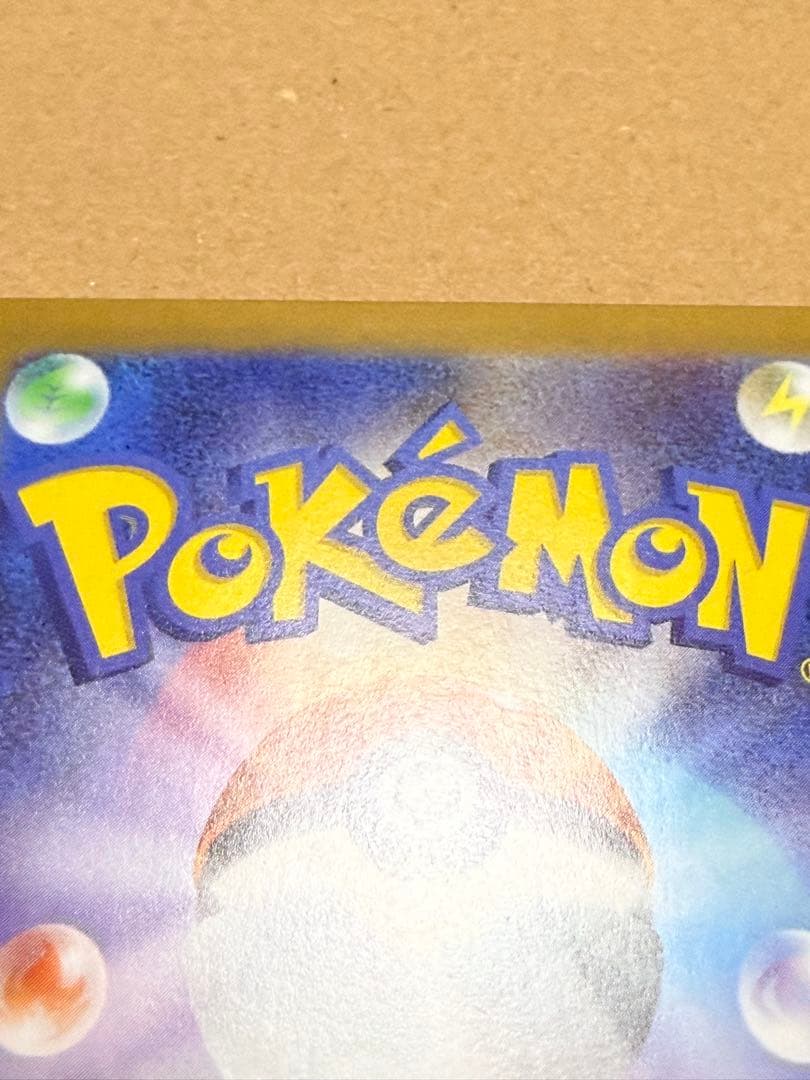 メガルカリオex MUR [M1L 092/063] Aランク