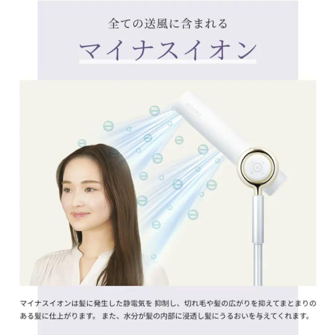 2024✩ビサラ　BISARA　スタンドドライヤー