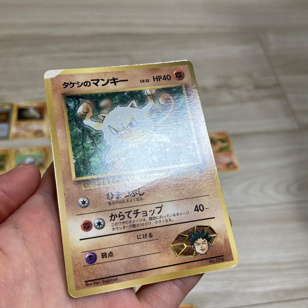 【超レア！】ポケモンカード　ポケモンジム　ニビシティジム　タケシデッキ　旧裏